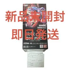 ONE PIECEカードゲーム 決戦の刻 OP-16 ブースター テープカット済