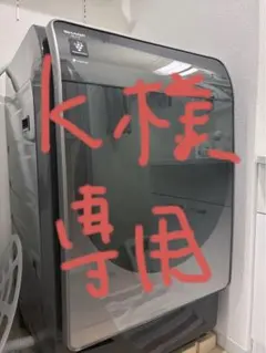 SHARP ドラム式洗濯乾燥機 ES-X11B 2023年製 11kg 6kg