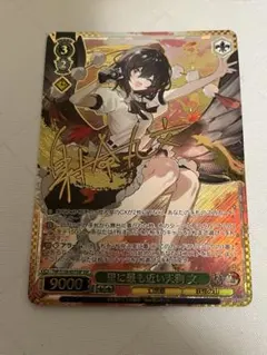 Lycee リセ ネクストン3.0 孫呉の血脈 孫権・蓮華 SP　直筆サイン Lycee リセ ネクストン3.0 孫呉の血脈 孫権・蓮華 SP 直筆サイン
