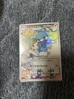 2026年最新】チルタリス chr s11a 白熱のアルカナ 074/068の人気