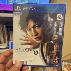 ジャッジアイズ PS4 ソフト