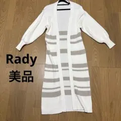rady ロングニットカーディガン
