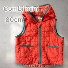 コンビミニ ベスト 80cm キルティング 軽量 防寒 オレンジ ベビー