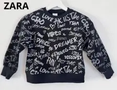 美品 ZARA ザラ キッズ 裏起毛 トレーナー 120 サイズ7 122