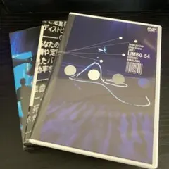 2026年最新】dvd 平沢進の人気アイテム - メルカリ
