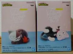 【送料込、匿名配送】僕のヒーローアカデミア Fluffy Puffy 2体セット