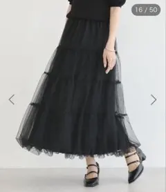 earth music&ecology チュールバルーンスカート