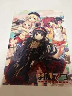 まいてつ クリアファイル
