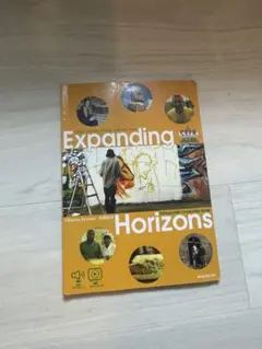 Expanding Horizons - Charles Evans