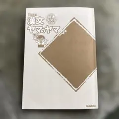 Item thumbnail for item cdb6d8ba-a46f-465c-b69f-50e59edc9bd9