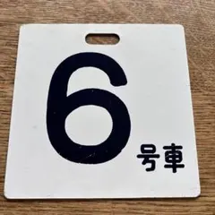 Item thumbnail for item ea791a5a-abc3-4dff-a4ae-736d86b59055