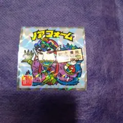 ラフランス様 リクエスト 2点 まとめ商品