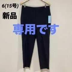専用です 《新品》組曲 テーパードパンツ 大きい 6 15 23区自由区ICB