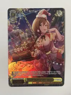 psa10 ヴァイス プロセカ 箔押しサイン ワンダフルアイディア MEIKO 2025年最新】meiko sspの人気アイテム - メルカリ