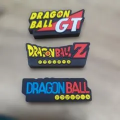 ドラゴンボール 一番くじ ロゴスタンド ラバー コレクションのサムネイル