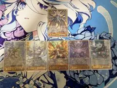 2026年最新】獄炎のゼロスドラゴン ドラクマの人気アイテム - メルカリ
