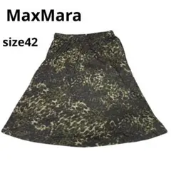 美品　MaxMara 総柄　豹柄　迷彩柄 フレアスカートのサムネイル