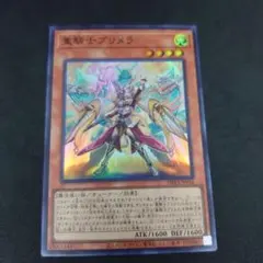 2026年最新】重騎士プリメラ 25thの人気アイテム - メルカリ