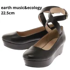 earth music&ecology 厚底バレリーナシューズ　22.5cm 黒