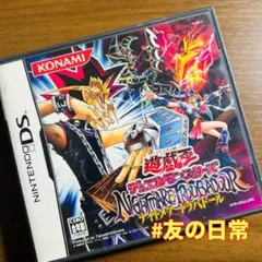遊戯王 デュエルモンスターズ ナイトメア トラバドール DS