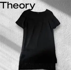 Theory セオリー 半袖ワンピース レース切り替え ブラックMのサムネイル