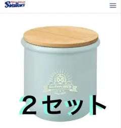 【未開封】　2個セット　つば九郎　スワローズ　サーモス　ステンレス　マグカップ