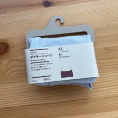 無印良品　ボクサーショーツ　ライトブルーのサムネイル