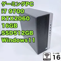 ゲーミングPC i7 9700K GTX1660Ti Apexからモンハンまで - メルカリ