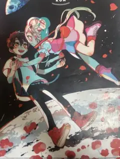 地縛少年花子くん 宇宙テーマ クリアファイル A4