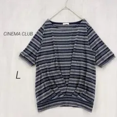 シネマクラブ カットソー ドレープ 半袖 ボーダー ラメ ストレッチ ルーズ感のサムネイル
