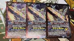 2025年最新】銀河星剣グランシャリオの人気アイテム - メルカリ