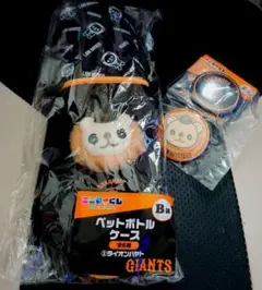 読売ジャイアンツ エニマイくじ 坂本勇人セット