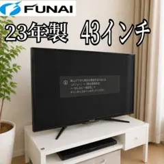 2026年最新】4kテレビ funai 43型の人気アイテム - メルカリ