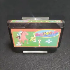 ファミリージョッキー　ファミコンソフト