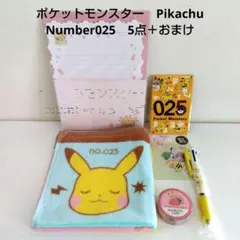 ポケットモンスター　Pikachu Number025　5点＋おまけ