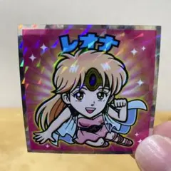 ビックリマン　ドラゴンクエスト ダイの大冒険マン　レオナ