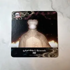 鬼滅の刃　刀鍛冶の里編　コースター　悲鳴嶼行冥　ufotable ダイニング