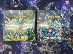 2026年最新】変幻の仮面 BOX 未開封の人気アイテム - メルカリ