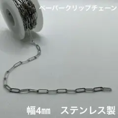 笹崎様 リクエスト 4点 まとめ商品