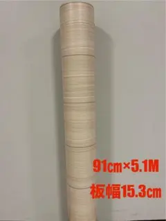サンゲツ　クッションフロア　 5.1M DIY リフォーム　リフォーム　木目