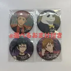 Item thumbnail for item 3413a78a-1392-4592-bba8-01191ea1d1b5