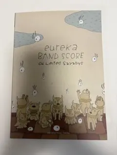 eureka BAND SCORE 04 Limited Sazabys
