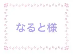 ※9月25日までにお届け