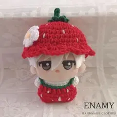 ぬい服　ちびぐるみ　ハンドメイド　いちご服セット