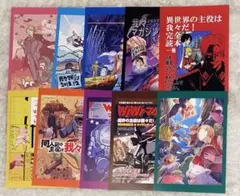 主役は我々だ！　特典　ポストカードのサムネイル