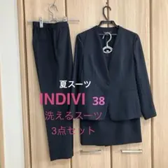 2025年最新】INDIVI 汚れ・破れ・臭いなど：なし パンツスーツ