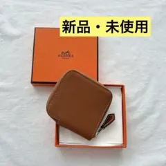 HERMES エルメス シルクインコンパクト ヴェールユッカ セレスト