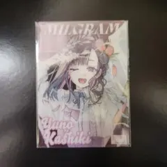 ミルグラム　MILGRAM ユノ　ファボテリア クリカ クリアカード