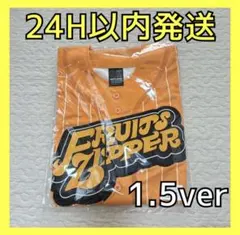 フルーツジッパー 鎮西寿々歌 ユニフォーム 旧ver 推しアピ - メルカリ