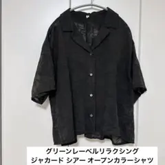 UNITED ARROWS green label relaxingシャツのサムネイル